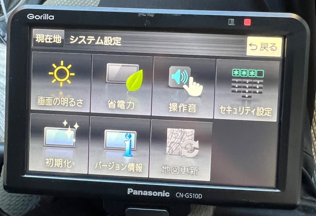 Panasonic パナソニック CN-G510D 2017年製