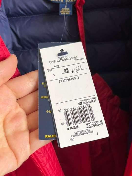 ラルフローレン ライトジャケット 5T 115cm