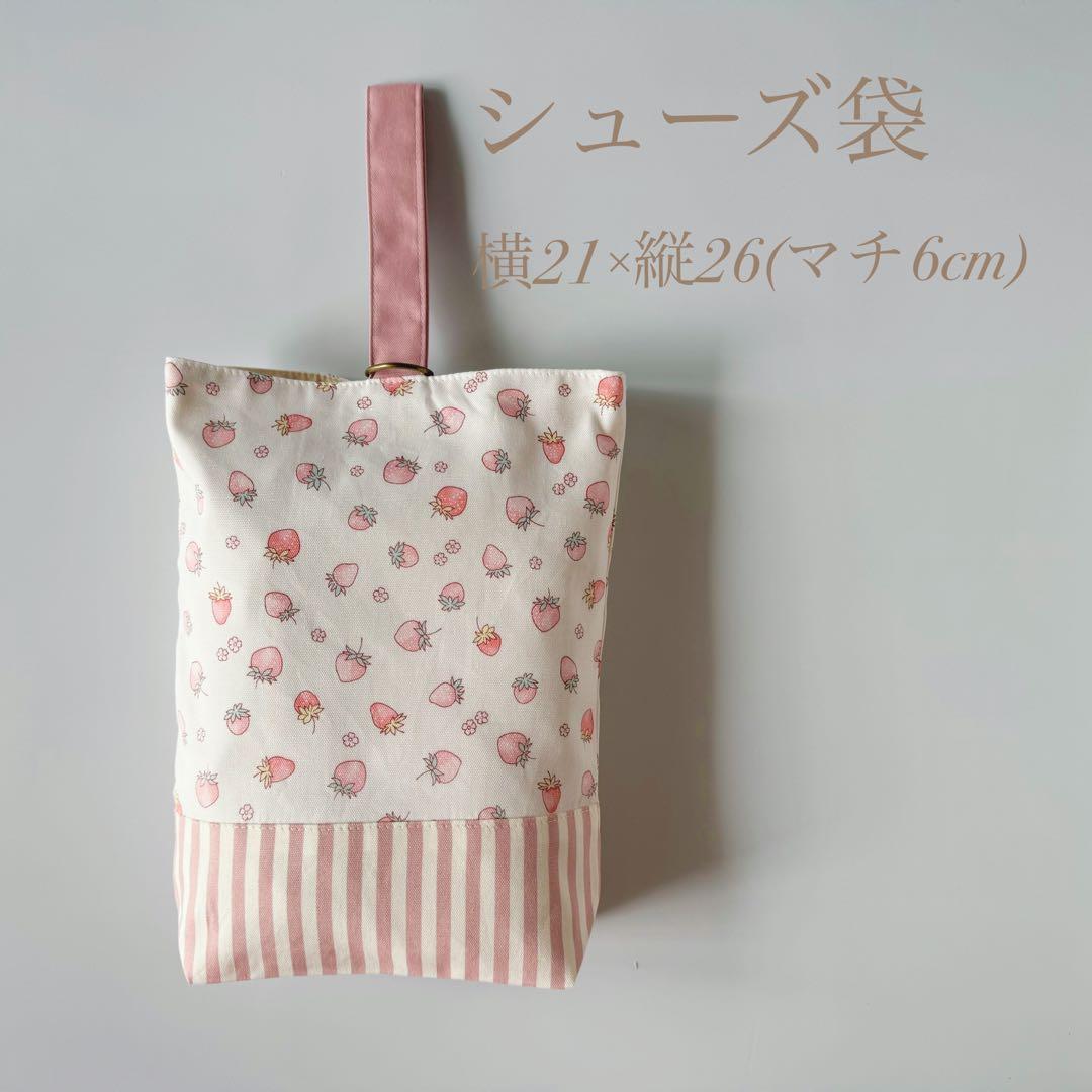 入園6点セット　入学セット　入園セット　チェリー柄　かわいい　女の子