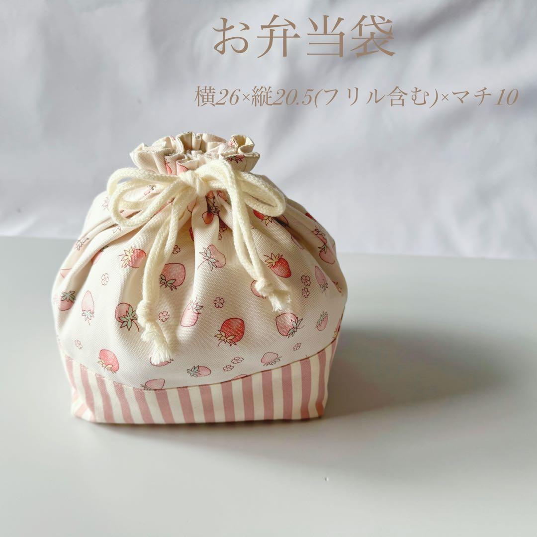 入園6点セット　入学セット　入園セット　チェリー柄　かわいい　女の子