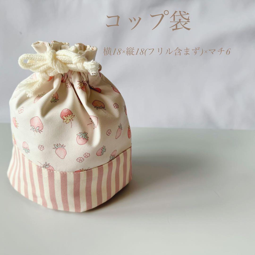 入園6点セット　入学セット　入園セット　チェリー柄　かわいい　女の子