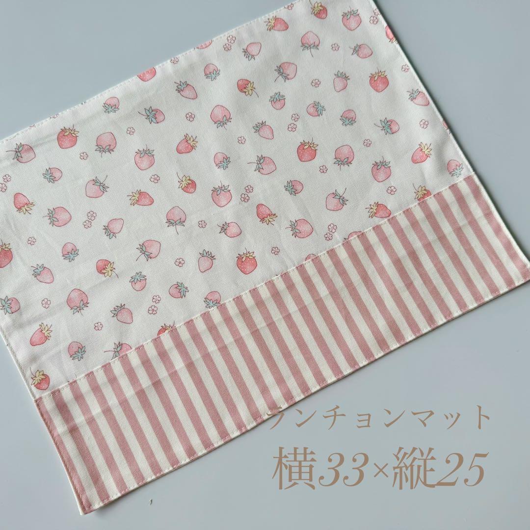 入園6点セット　入学セット　入園セット　チェリー柄　かわいい　女の子