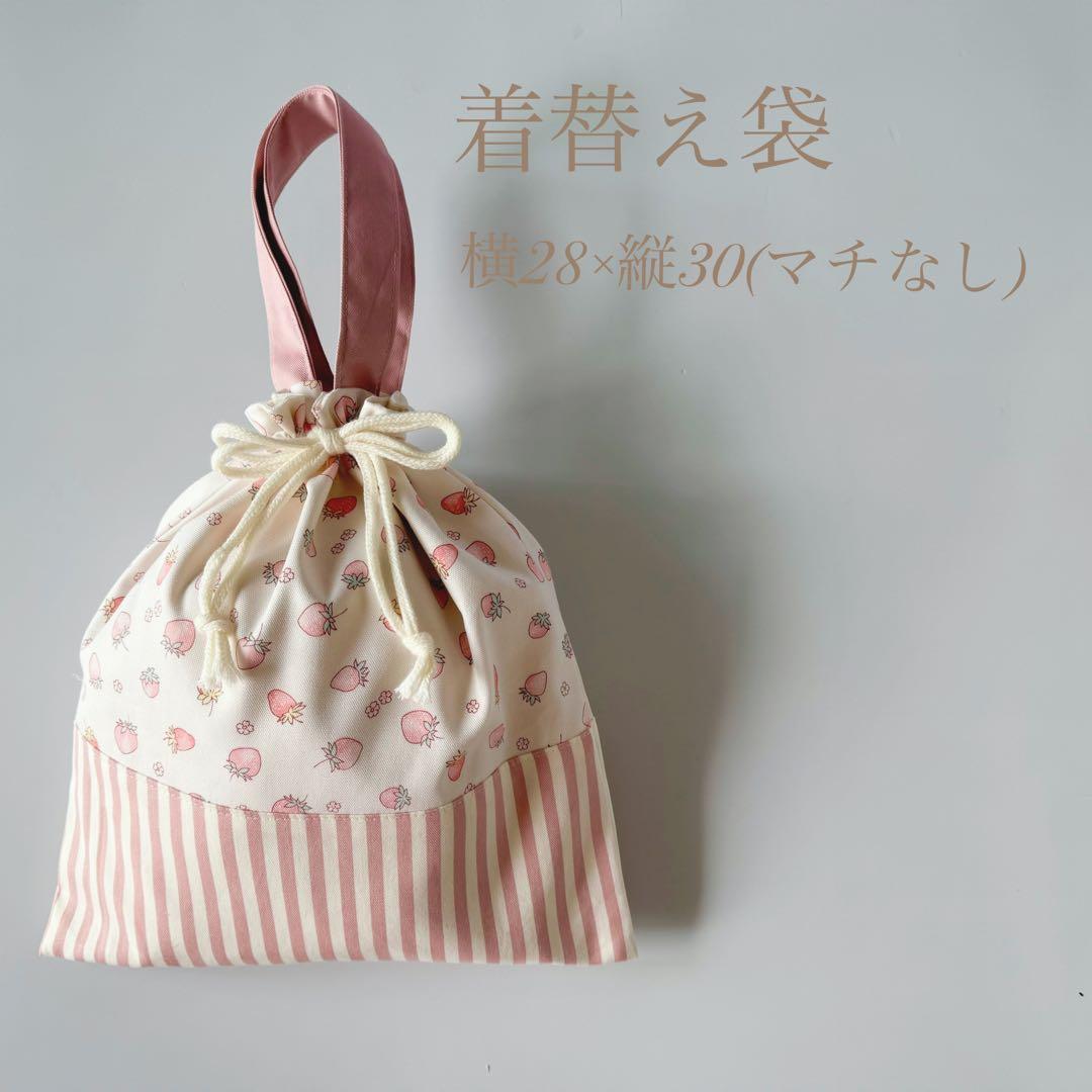 入園6点セット　入学セット　入園セット　チェリー柄　かわいい　女の子