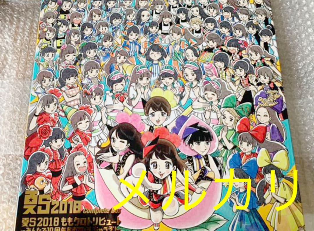 夏S 2018 ももクロトリビュート みんなで10周年をお祝いしちゃうぞ!