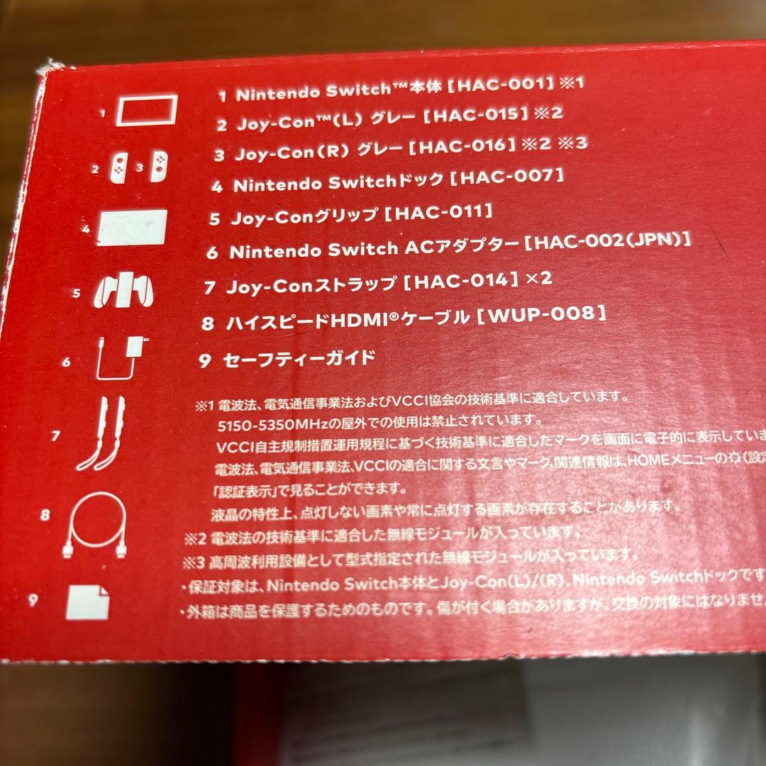 Nintendo Switch(HAC-001)本体　他