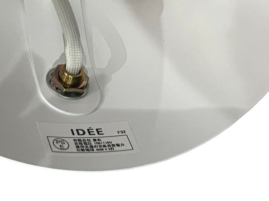 【美品】◇IDEE イデー セルジュムーユ 天井照明 ライト