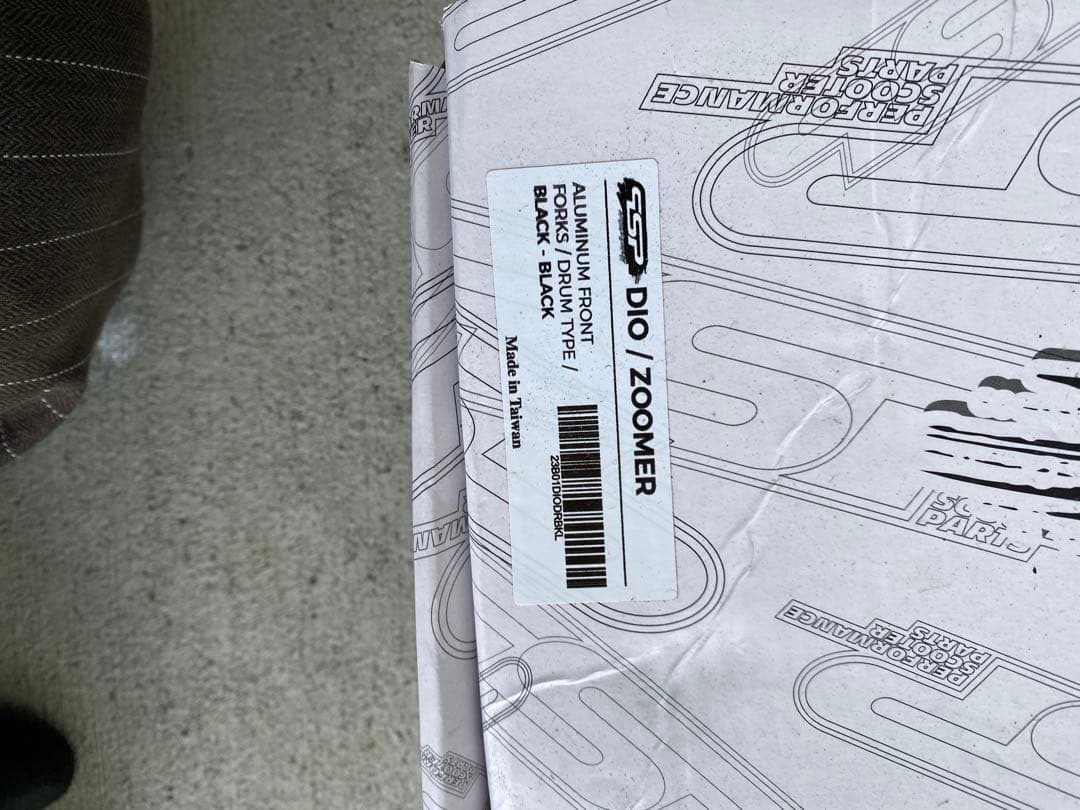 ズーマー　フロントフォーク　TRS