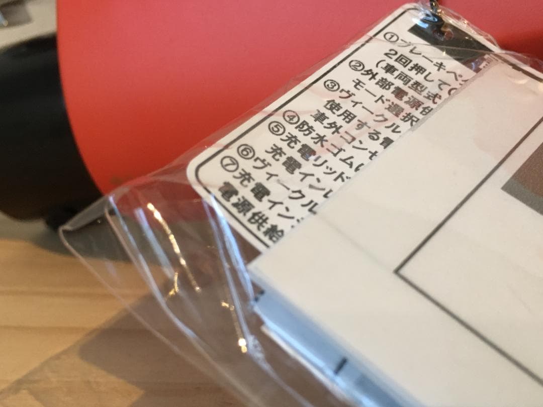 未使用！トヨタプリウスPHV「ヴィークルパワーコネクタ」ZVW35ZVW52