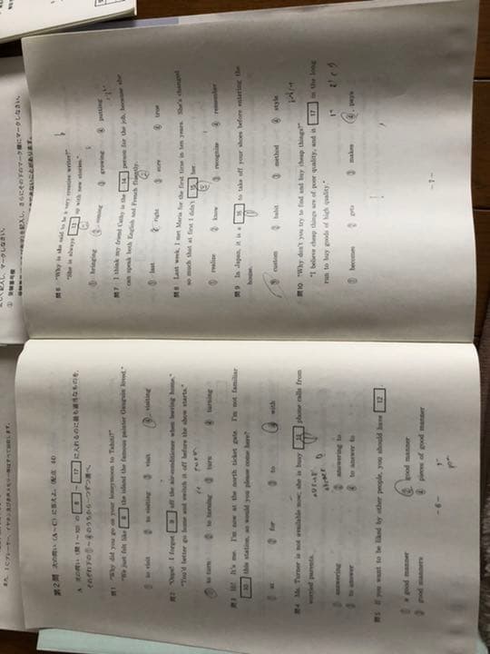 【在庫処分】代ゼミ　全国センター模試(ほしいもの・お値段要相談)