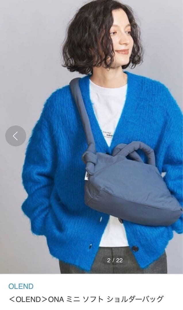 【1回使用】 ÖLEND MINIONA SOFT BAG COAL オーレンド