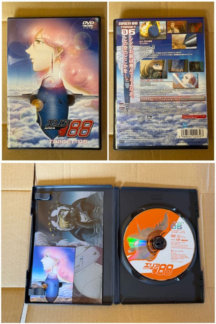 ベ*ア様 【O-1732】エリア88 DVD 全6巻