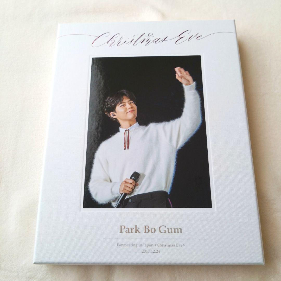 ボゴム Bo Gum ファンミーティング DVD CD 他おまけ付き