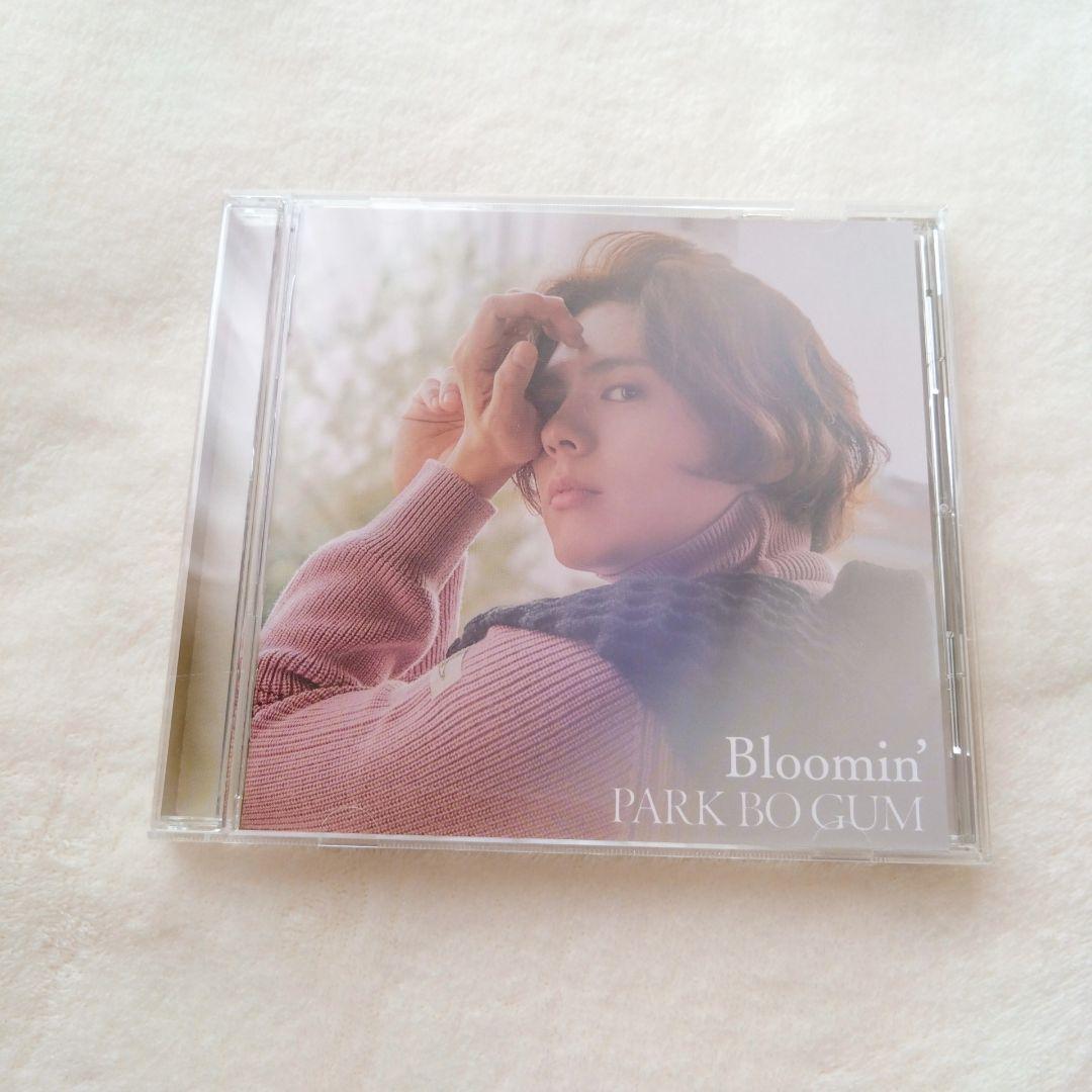 ボゴム Bo Gum ファンミーティング DVD CD 他おまけ付き