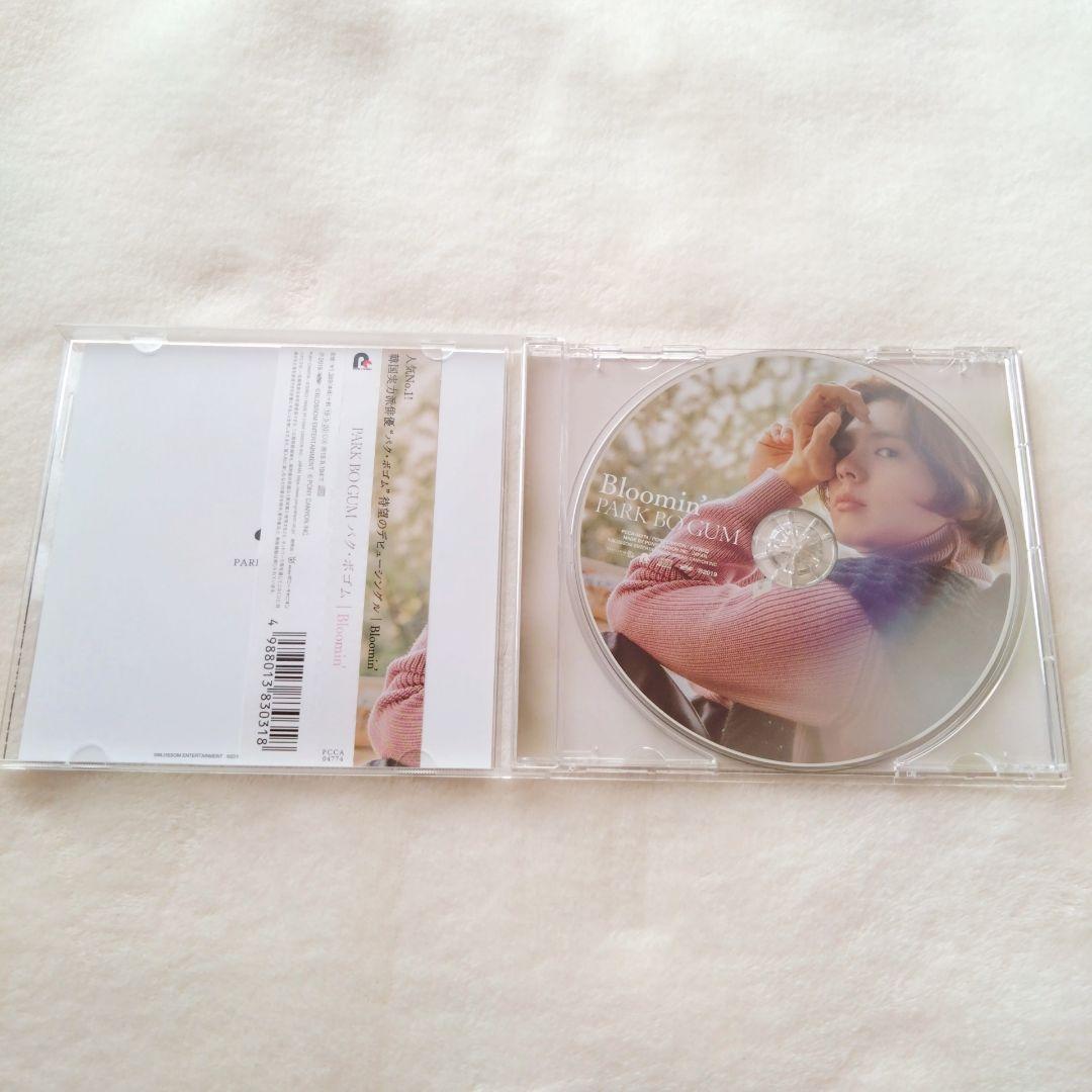 ボゴム Bo Gum ファンミーティング DVD CD 他おまけ付き