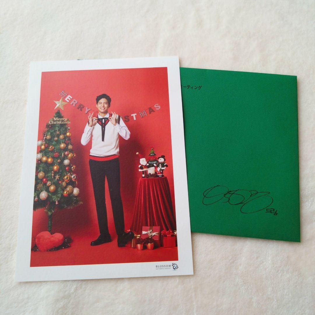 ボゴム Bo Gum ファンミーティング DVD CD 他おまけ付き