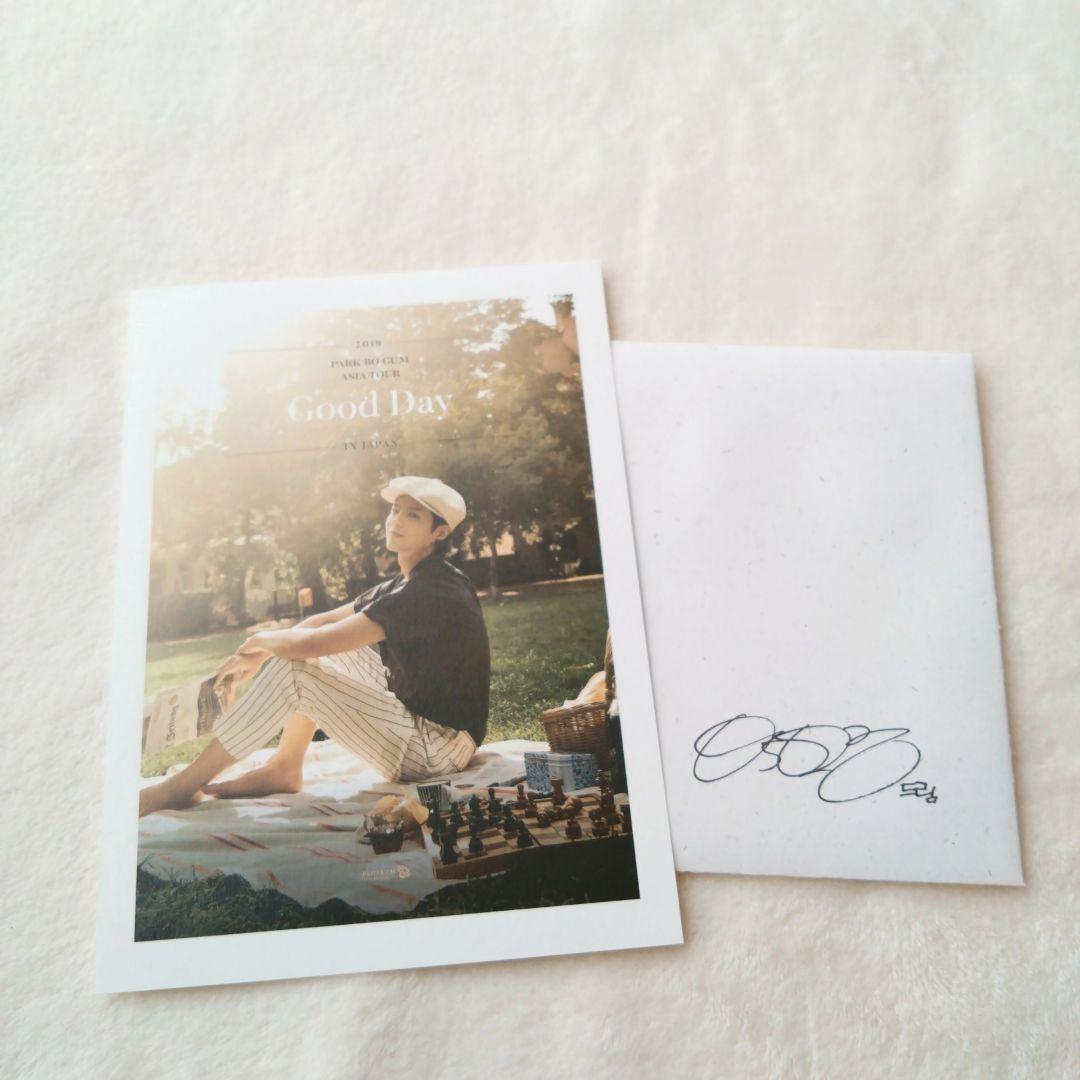 ボゴム Bo Gum ファンミーティング DVD CD 他おまけ付き