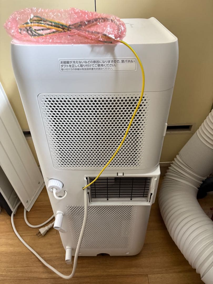 【中古美品】アイリスオーヤマ ポータブルクーラー IPA-2222G