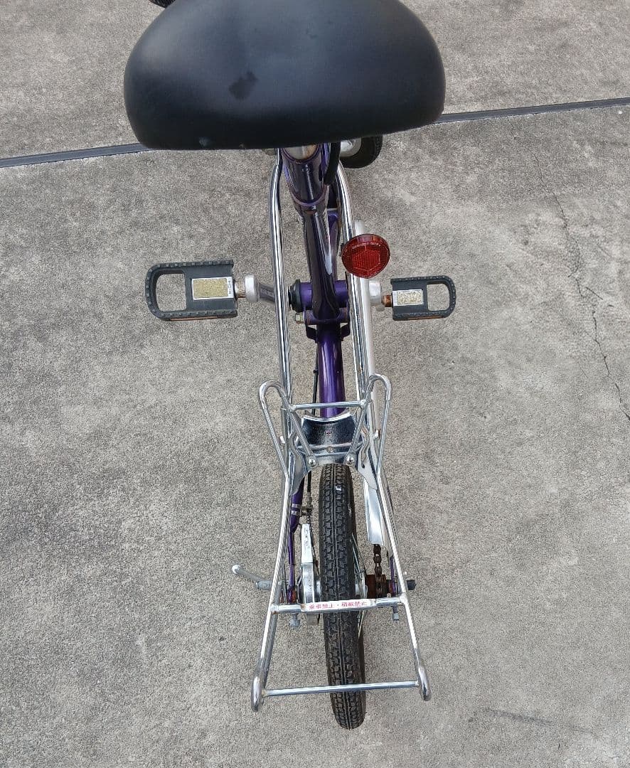 ブリヂストン　ワンタッチ　ピクニカ