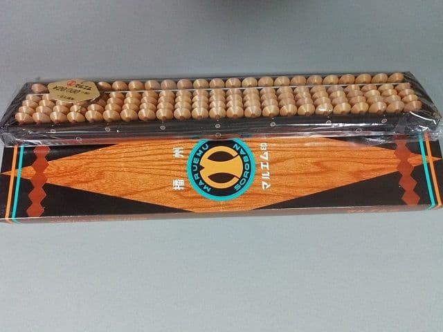 未使用 高級 そろばん 本ツゲ珠 栗板４枚 23桁