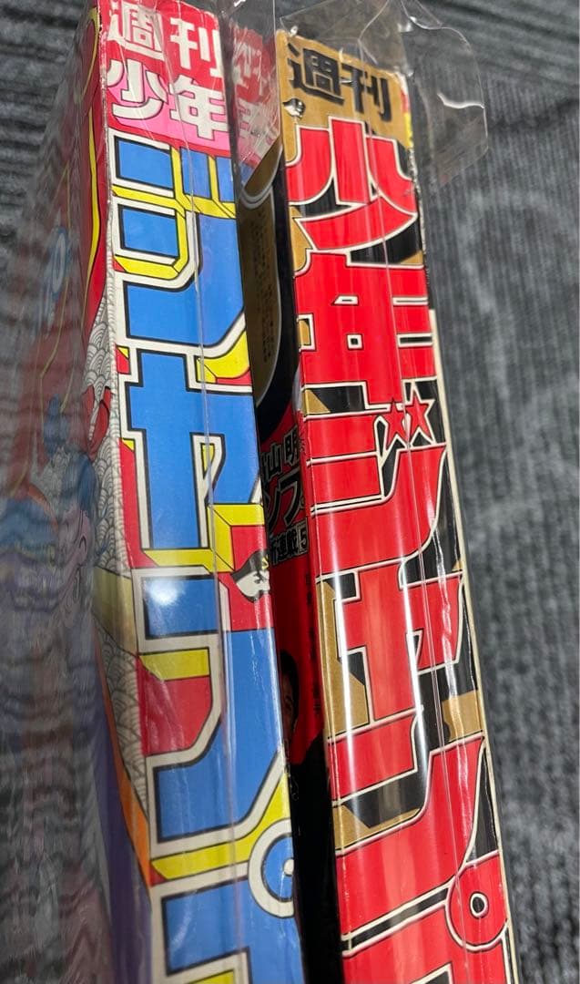 週刊少年ジャンプ ドラゴンボール　Dr.スランプ 新連載　美品セット