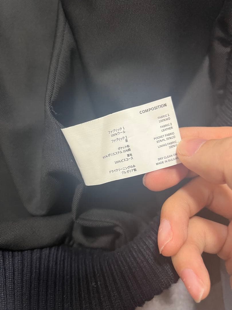 ジャケット・アウター KIKO KOSTADINOV 22SS varsity jacket