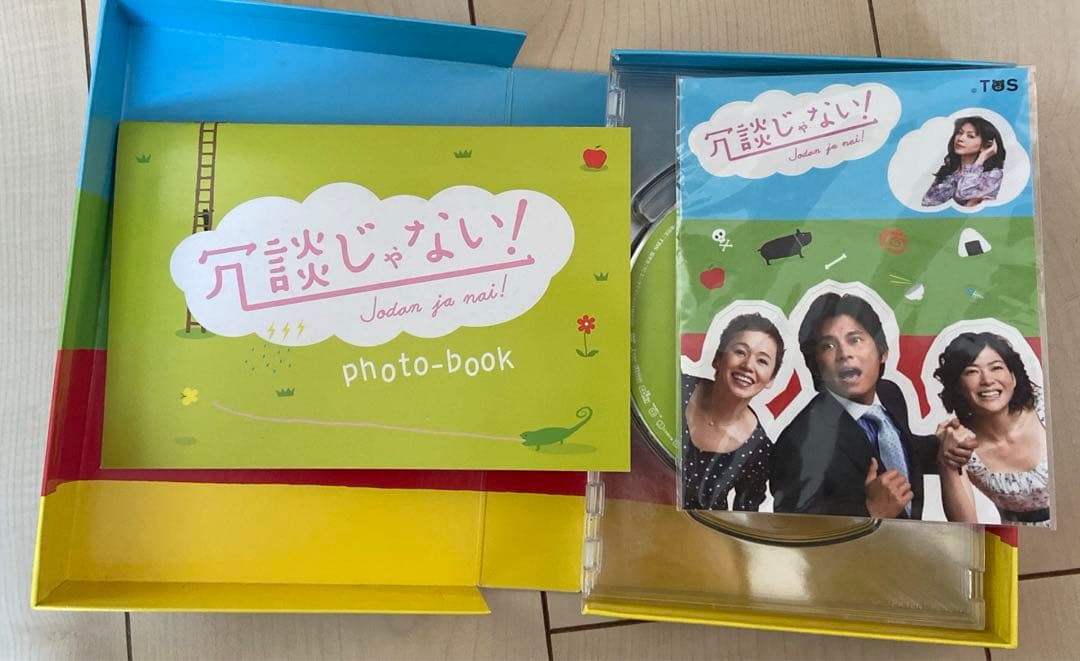 TBS ドラマ 冗談じゃない! DVD-BOX〈6枚組〉
