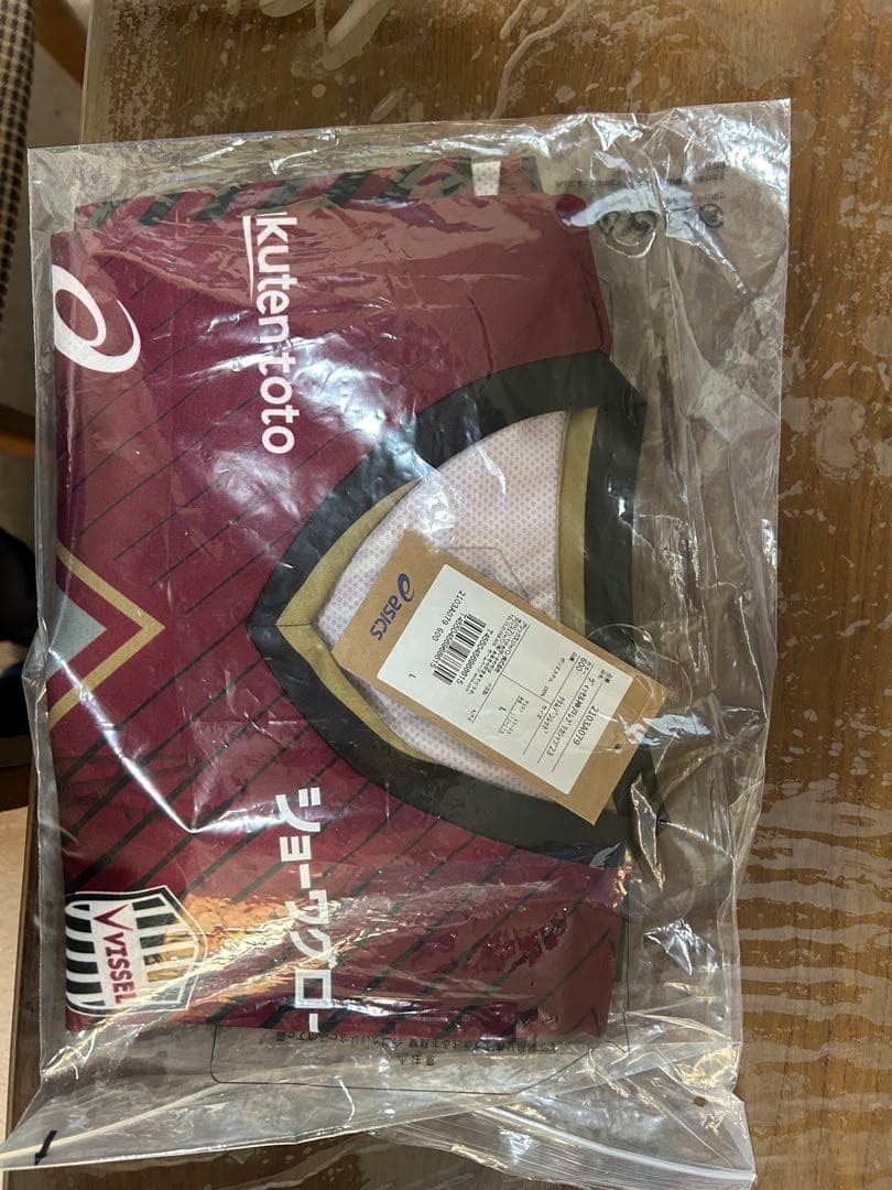 ヴィッセル神戸 2023年優勝時選手直筆サイン有りユニフォームLサイズ（非売品）