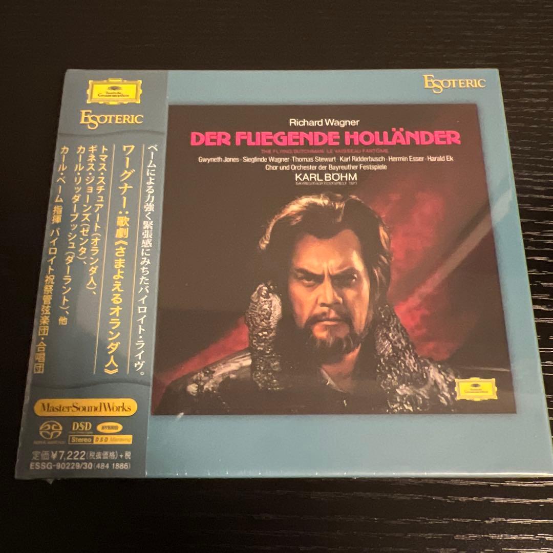 ［エソテリック ESOTERIC SACD］ワーグナー:歌劇さまよえるオランダ人