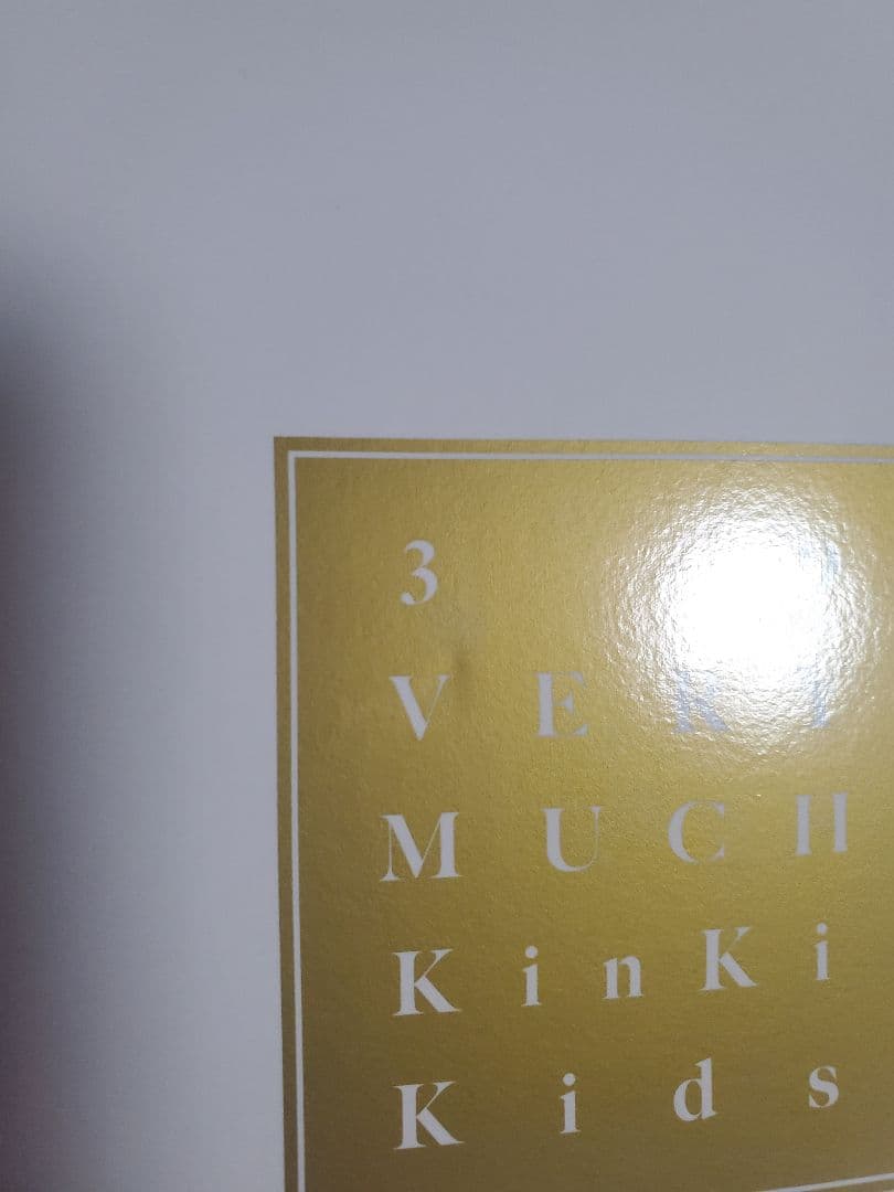 DVD KinKi Kids 39 Very muchブルーレイ