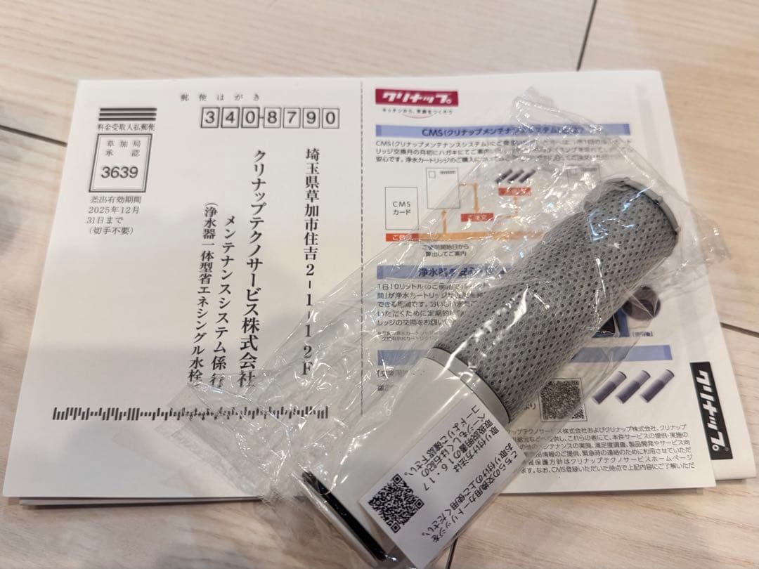 ZSMJT428R20BH-E　浄水器一体型省エネシングル水栓