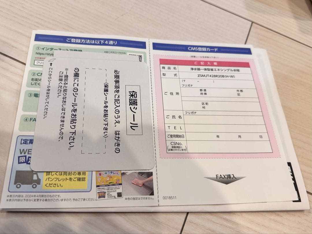 ZSMJT428R20BH-E　浄水器一体型省エネシングル水栓