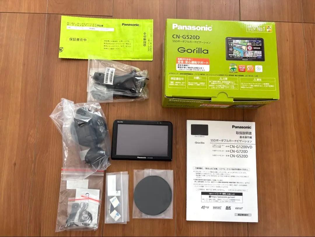 Panasonic CN-G520D ポータブルカーナビゲーション 2018年製