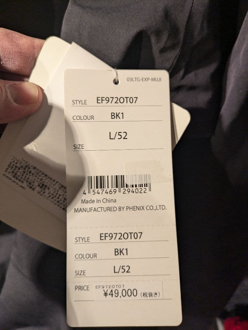 新品　超レア　フェニックス　ノルウェー　ｌサイズ　ブラック