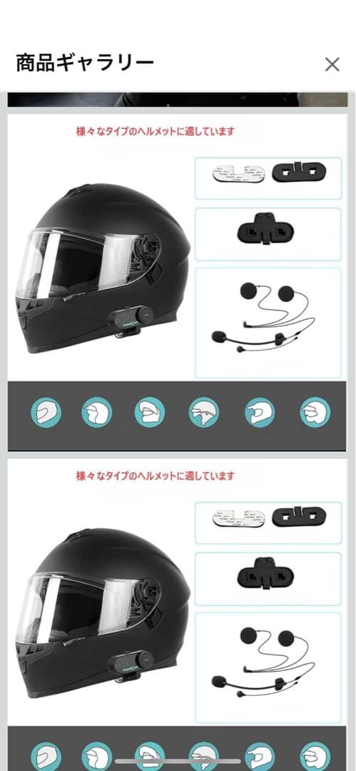 SHOEI Z-7 ブラックフルフェイスヘルメット
