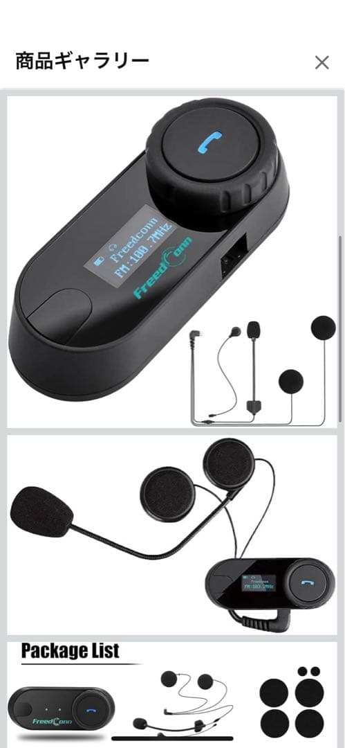 SHOEI Z-7 ブラックフルフェイスヘルメット