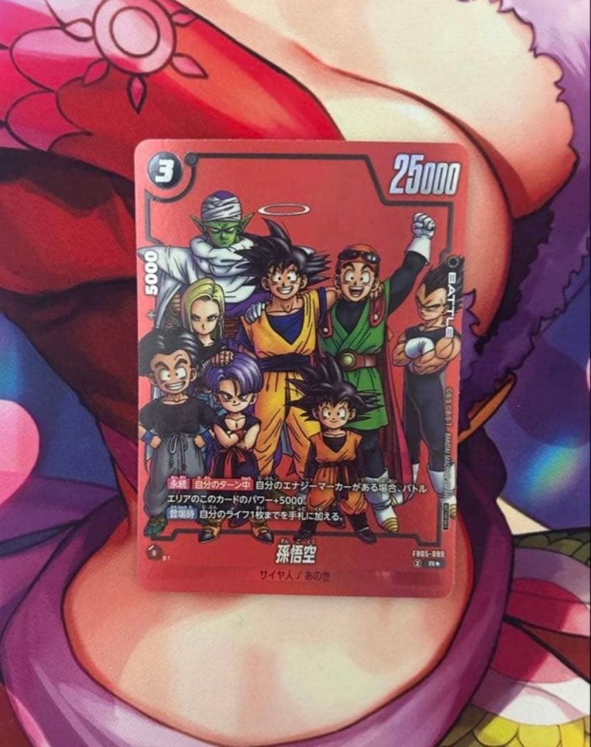 フュージョンワールド リミテッドパック MANGA ver.01 孫悟空