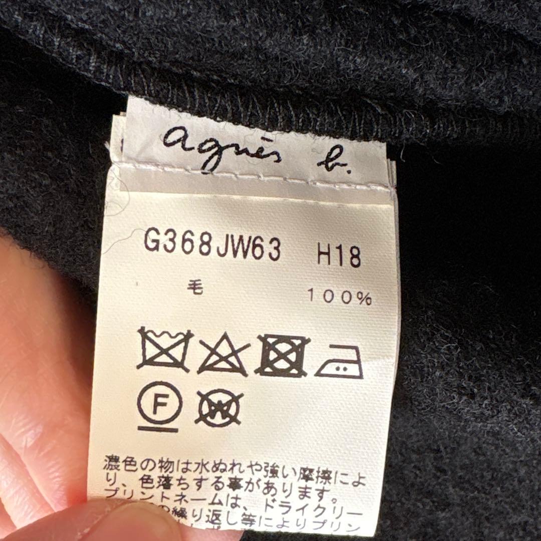 【新品未使用】アニエスベーオム　ウールコート