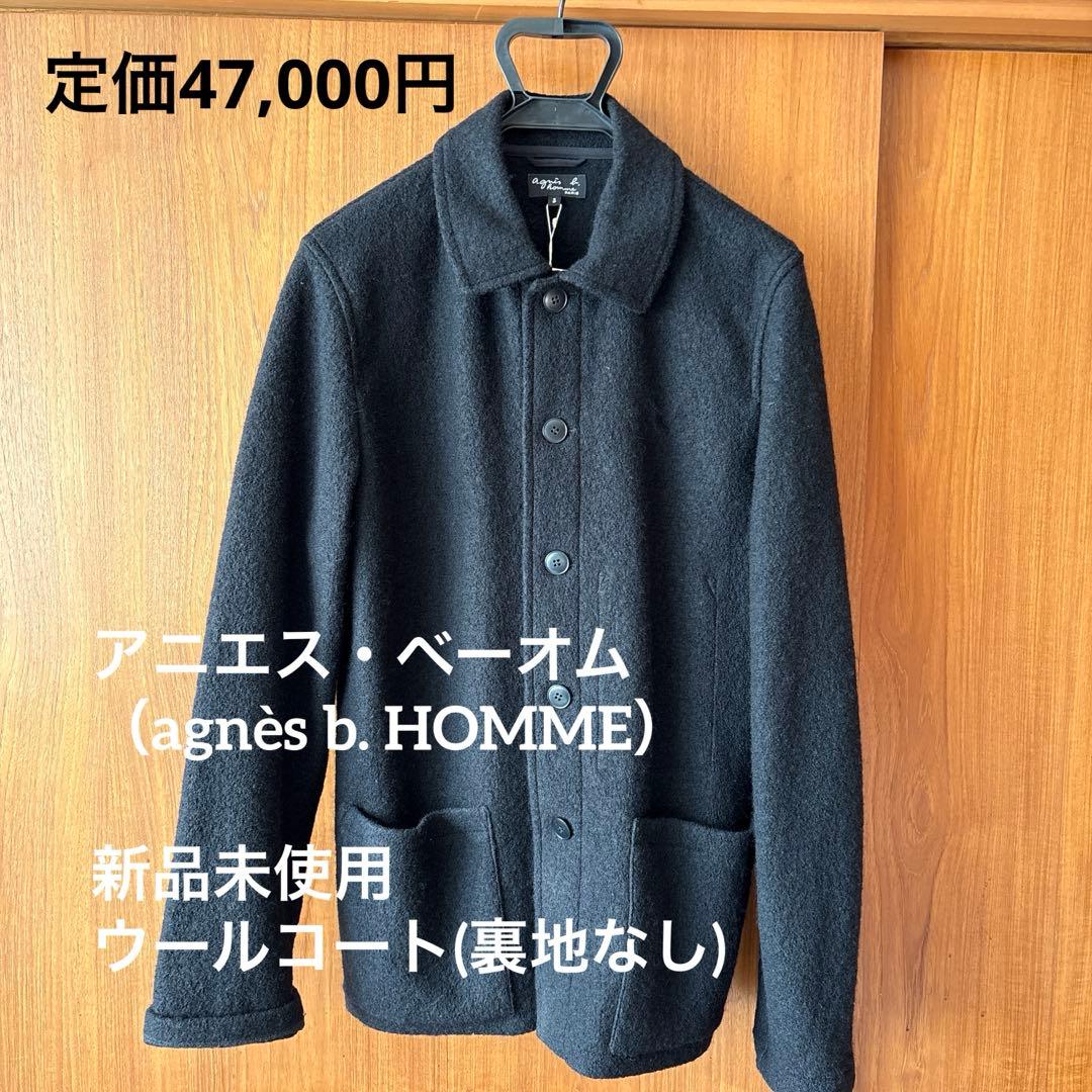 【新品未使用】アニエスベーオム　ウールコート
