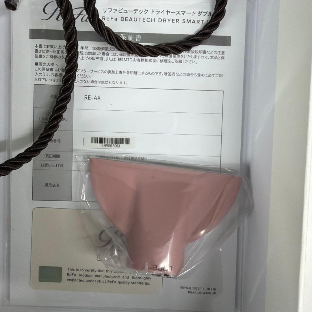 ReFa ビューテックドライヤー スマートダブル ピンク　美品