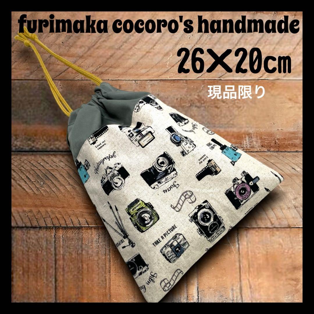 まえちゃん様5点 まとめ商品 レッスンバッグ 上履き入れ 体操服入れ 巾着