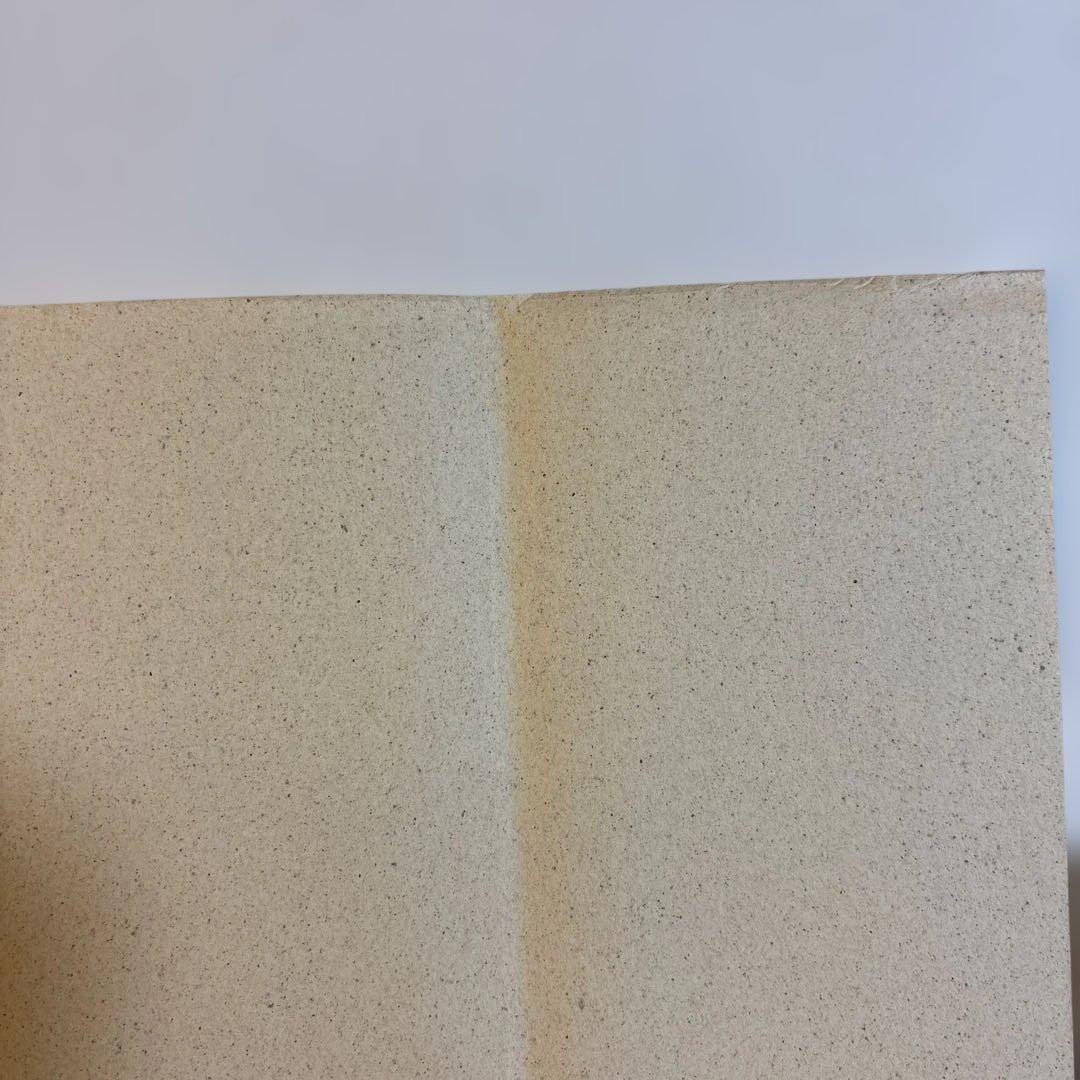 福田恆存全集　全8巻揃