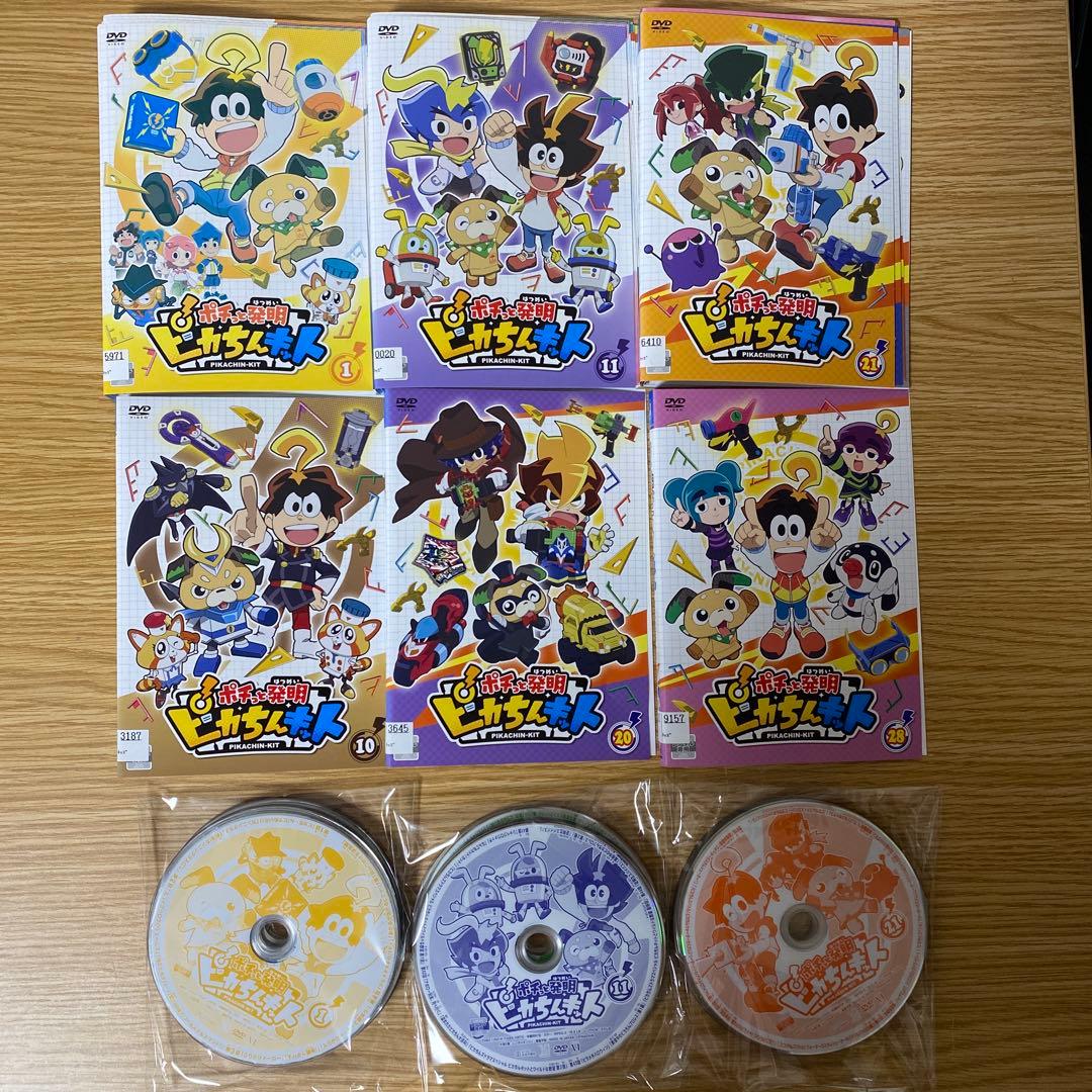 ポチっと発明ピカちんキット　DVD 1-28巻　全巻セット　24535