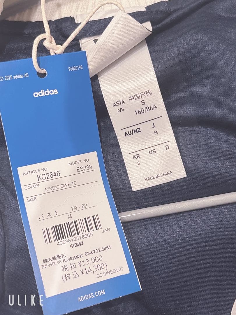 アディダス　クロップトラックトップ　ジャージ　M