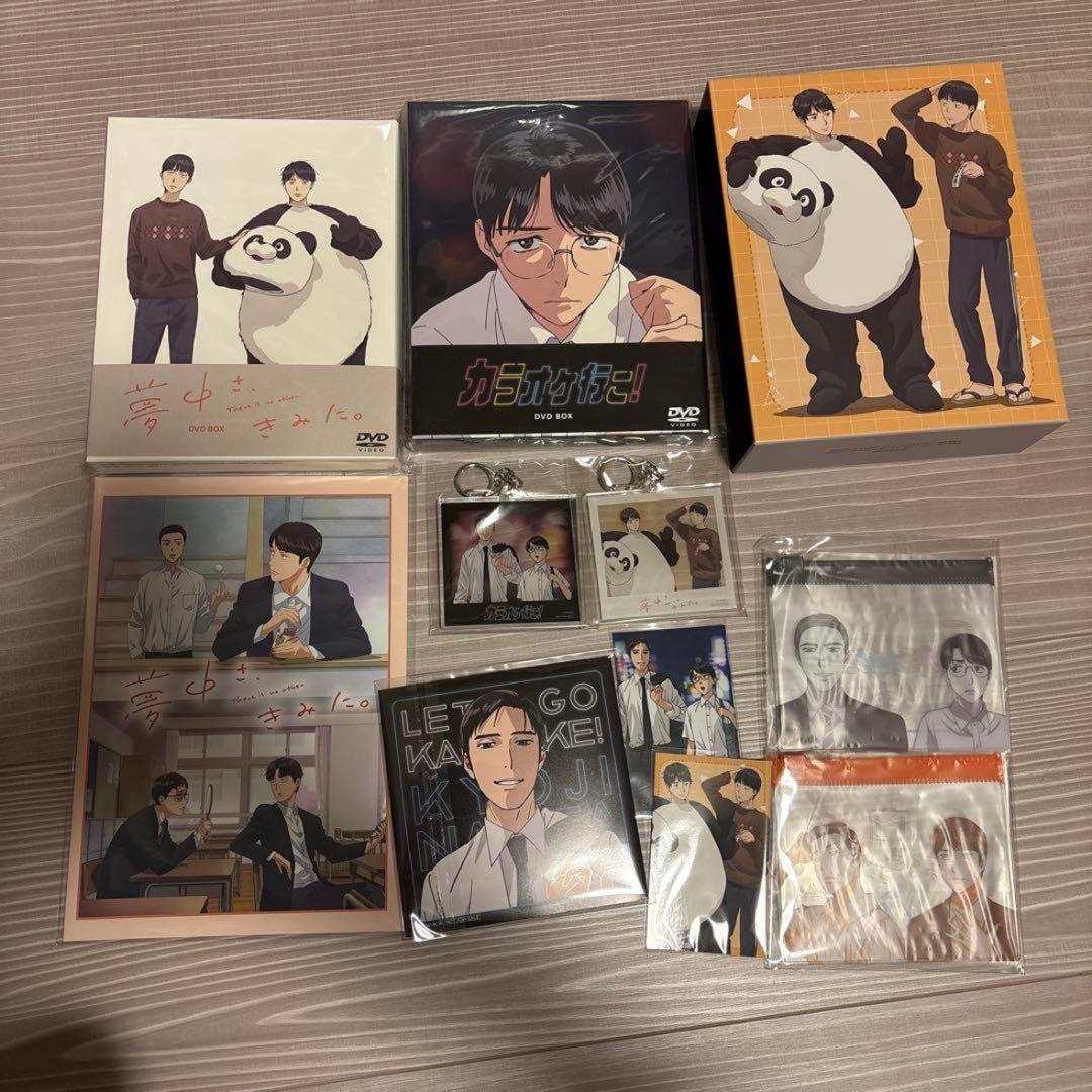 カラオケ行こ！ 夢中さ、きみに。 BluRayボックス