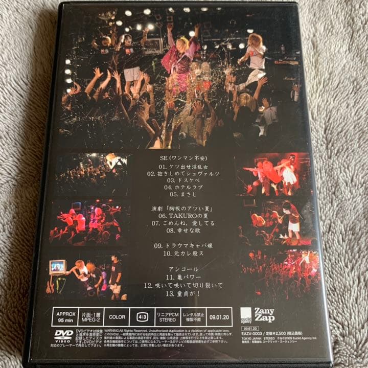 ゴールデンボンバー ライブDVD