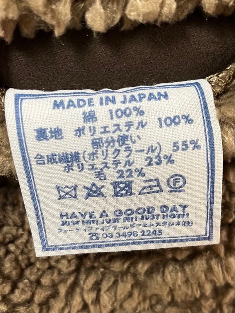 R45RPM サテン×ボア　908 リバーシブルコート