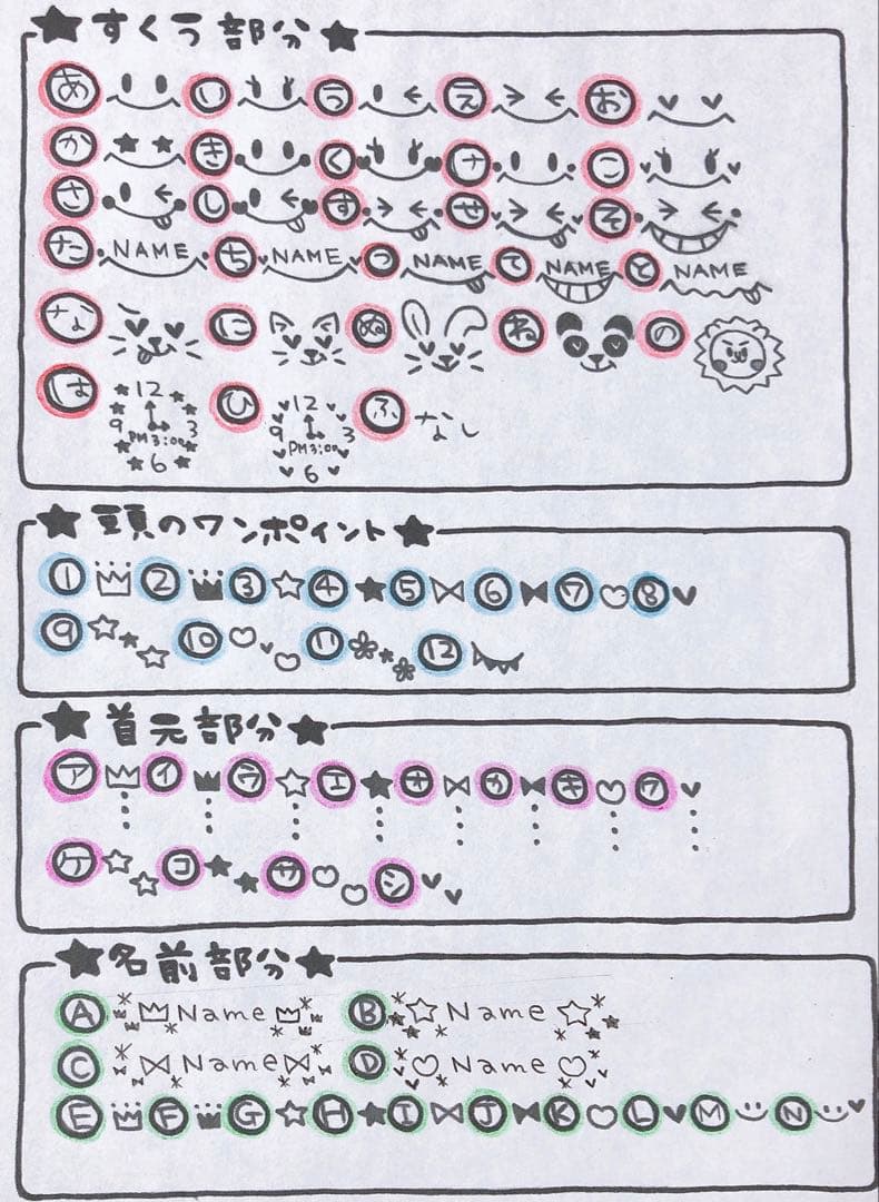 【¨̮♡︎様♡オーダー専用ページ】(納期ご希望日→3月6日)