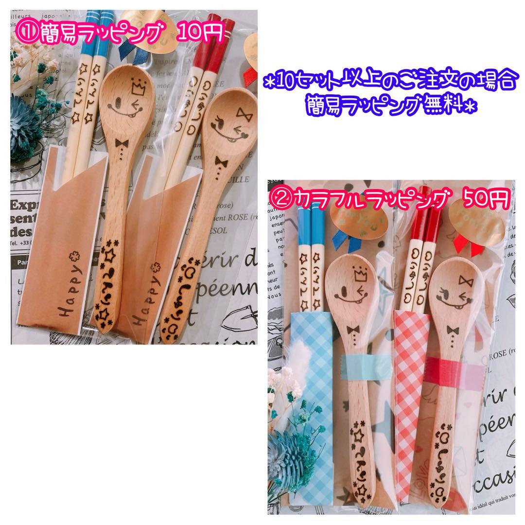 【¨̮♡︎様♡オーダー専用ページ】(納期ご希望日→3月6日)