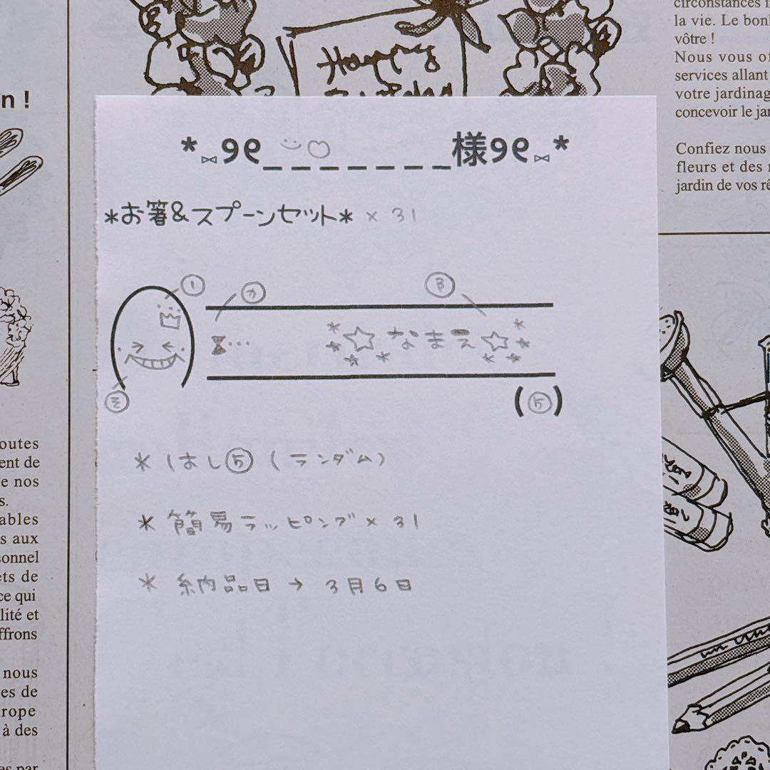 【¨̮♡︎様♡オーダー専用ページ】(納期ご希望日→3月6日)