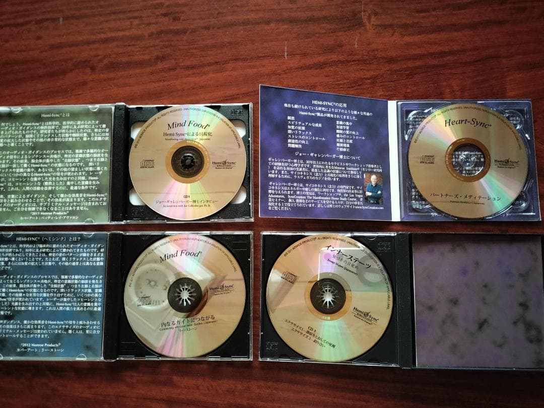 くんまちゃ出品　Gateway6枚セット＋他4CDセット